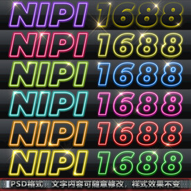 霓虹灯字体特效发光字体样式