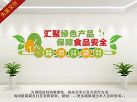 商店广告标语
