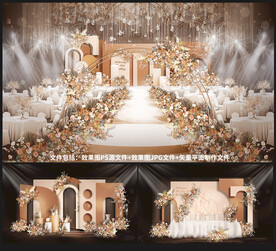 香槟色婚礼设计