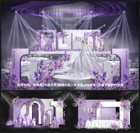 紫色婚礼设计