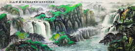 国画山水
