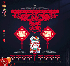 兔年吊坠拉花挂件