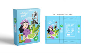 绿豆糕包装 