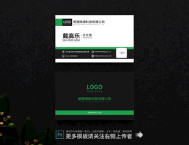 名片设计