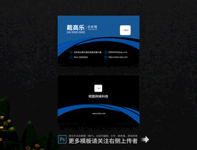 名片设计