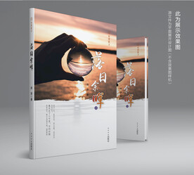 文学书籍图书封面设计图片