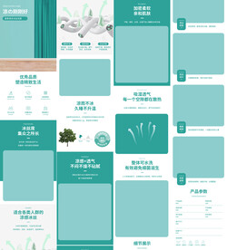 冰丝乳胶凉席宝贝详情页产品描述