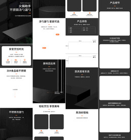 汤漏勺调羹宝贝详情页产品描述