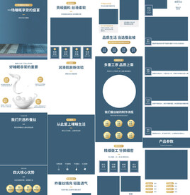 蚕丝棉被芯宝贝详情页产品描述