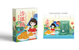 沙琪玛包装