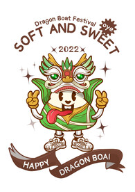 创意潮流插画端午节