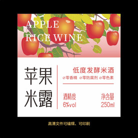 苹果果酒标