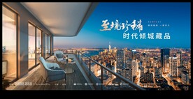 繁华城市 江景地产 阳台