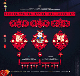 兔年喜庆拉花吊饰结构图