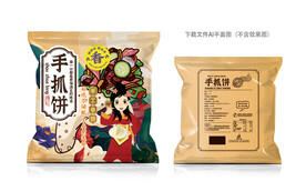 手抓饼包装