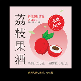 荔枝果酒标