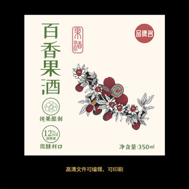 百香果酒标