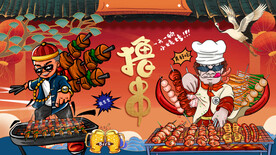 工装国潮烧烤背景墙