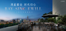 城市豪宅 地产广告