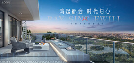 城市豪宅 地产广告