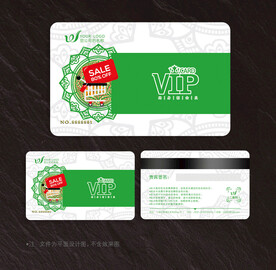 超市会员卡