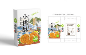 桃酥包装