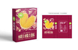 蝴蝶酥包装