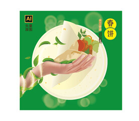 春饼插画 