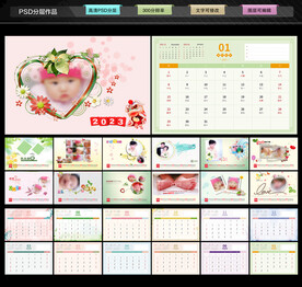 2023年兔年儿童影楼相册可爱