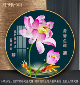 高清荷花装饰画