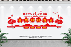 价值观
