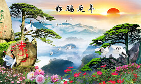 松鹤延年