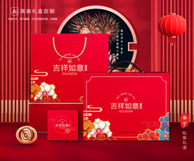 年货包装 新年礼盒