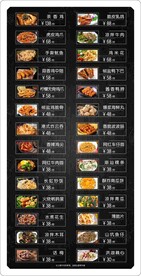 烧烤小吃类 茶香鸡乳鸽