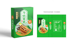 冬虫夏草包装