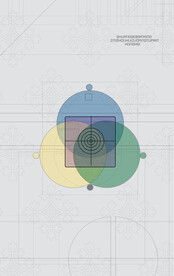 罗马古典色块抽象画