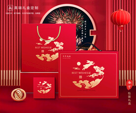 年货包装 新年礼盒