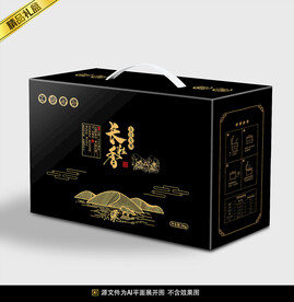 长粒香包装平面展开图