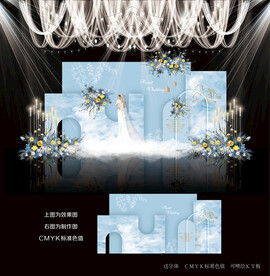 蓝色婚礼设计图