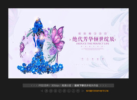 整形美容周年庆