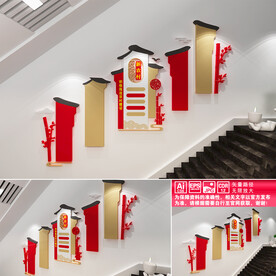 新农村楼道文化墙