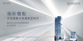 高级灰办公公寓写字楼主画面