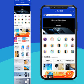 手机数码3C产品小程序PSD模
