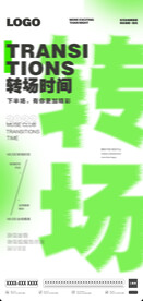日常节气