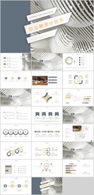 创业融资计划PPT