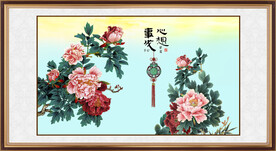 吉祥如意