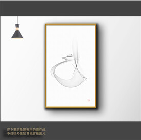 新中式简约抽象装饰画