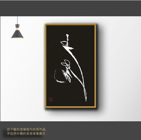 新中式简约抽象装饰画