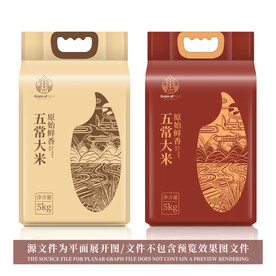 大米包装