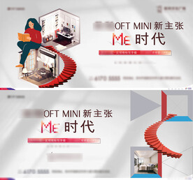 高端大气写字楼公寓LOFT酒店